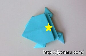 Ｂ　折り紙 カエルの折り方_html_m3a0ffb66